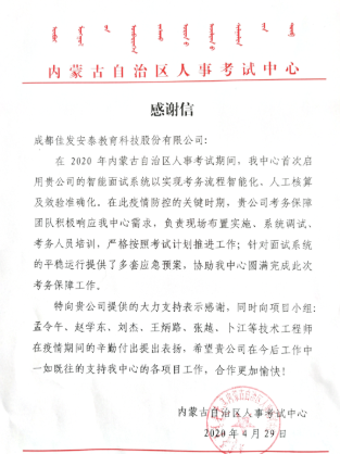 1591767214605489.png 感激信.png