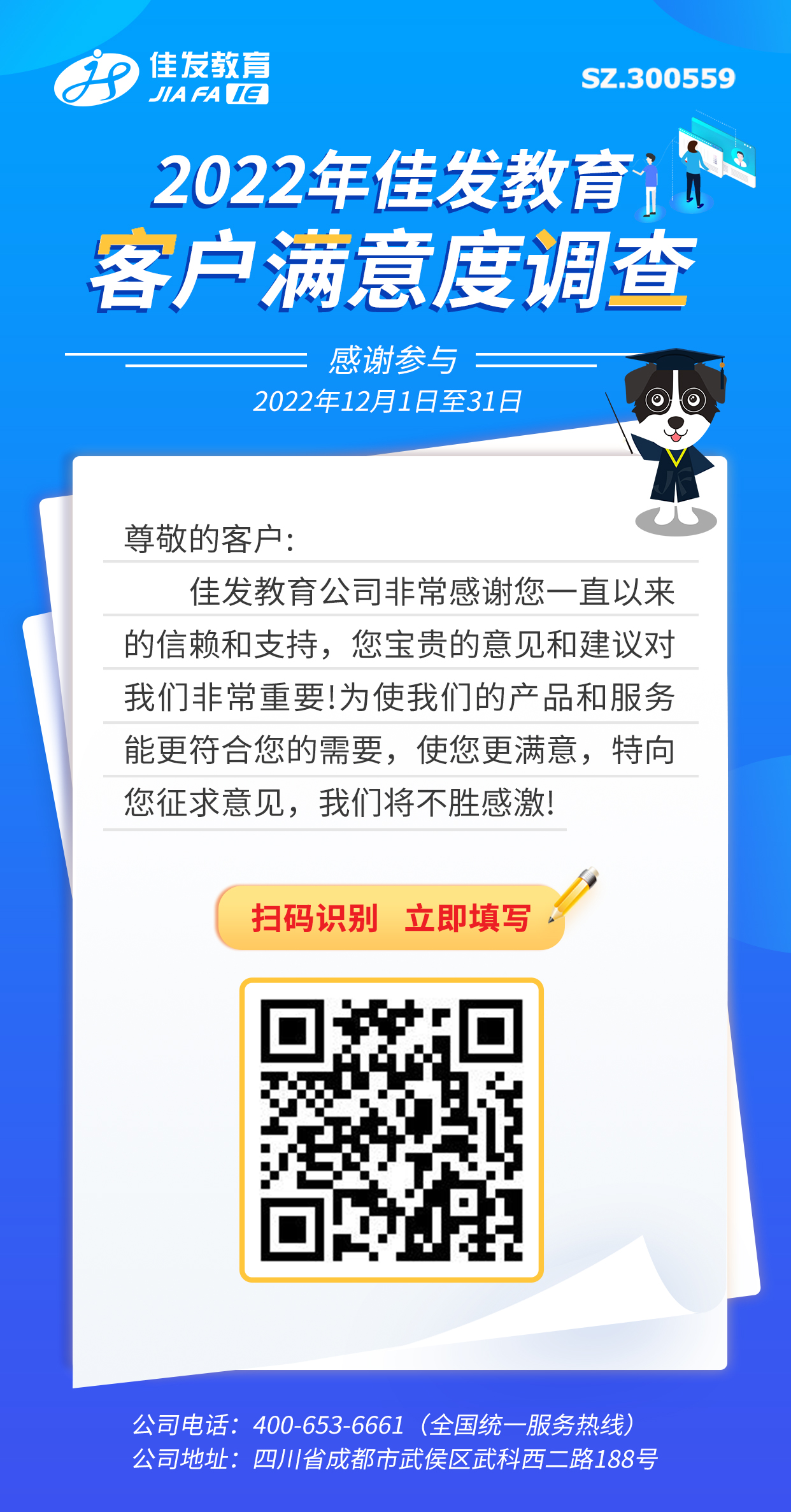 2022��PT������Ϸ�����ͻ�����ȵ���--2022.11.28.jpg