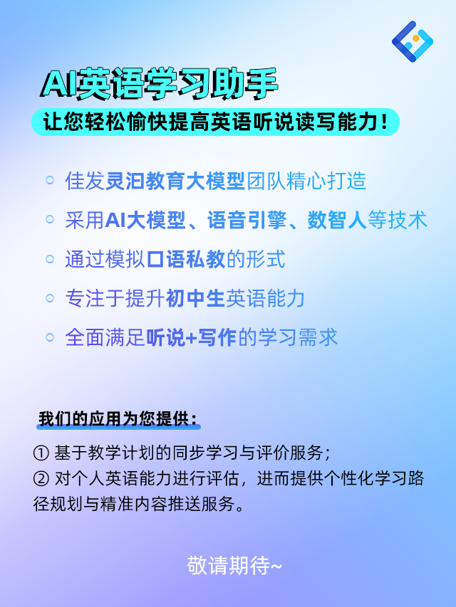 AIӢ���������-����.png