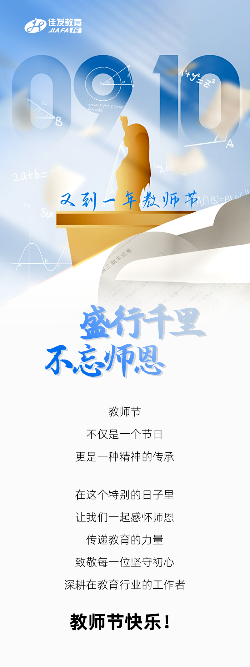 2024-��ʦ��.png