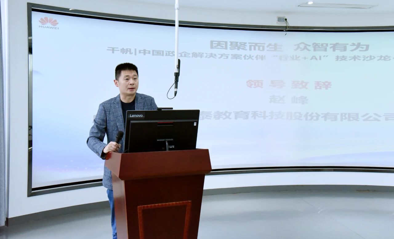1764233200881467.jpg 辅导致辞 01.jpg