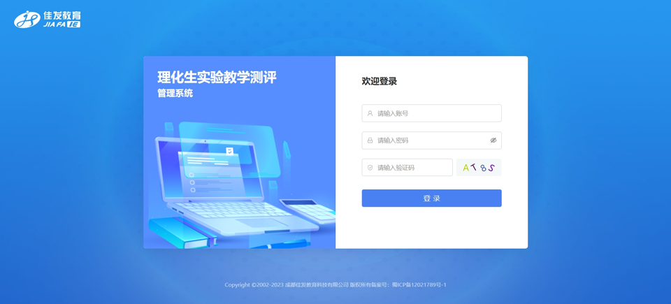 3���Խ��ڲ�������ϵͳ11.png